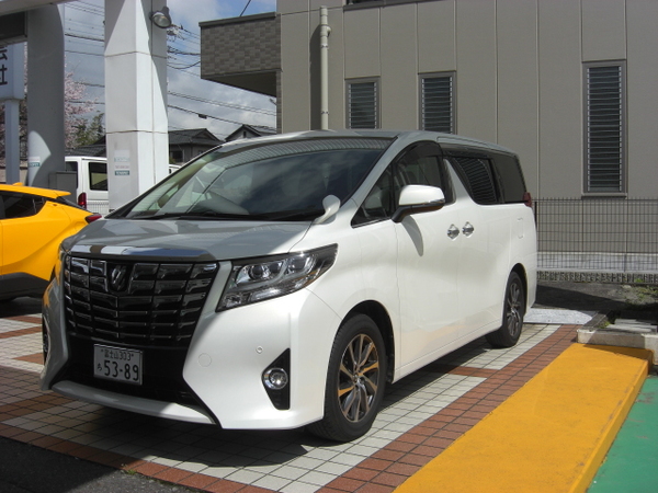 アルファード