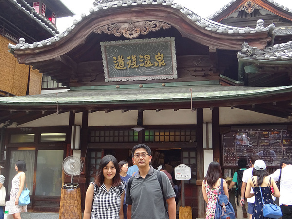 道後温泉本館の前で!これから温泉~