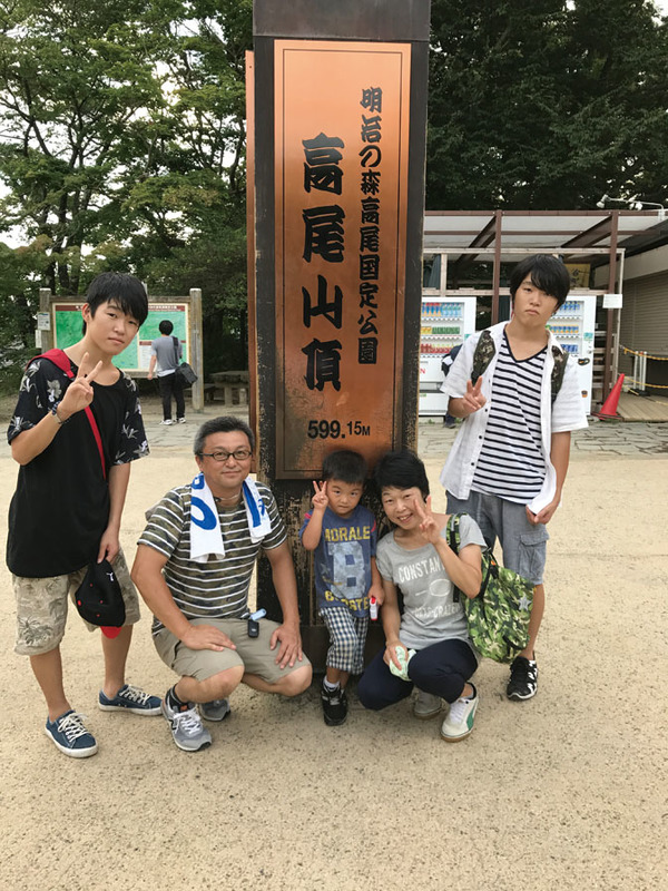 高尾山登頂!合格祈願叶いますように。。。