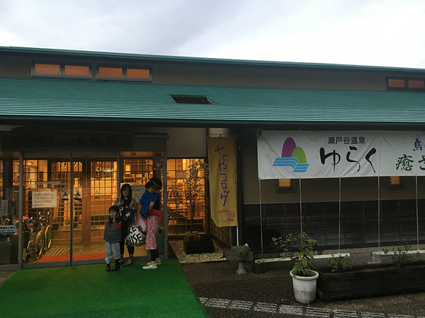 温泉大好き! メッチャ楽しい!
