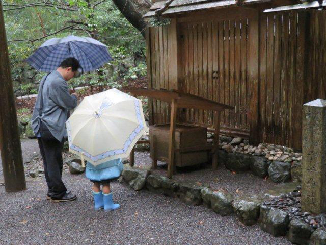 夢のアルバム ハリアー編 家族で伊勢神宮にお礼参りに行きたい トヨタユナイテッド静岡