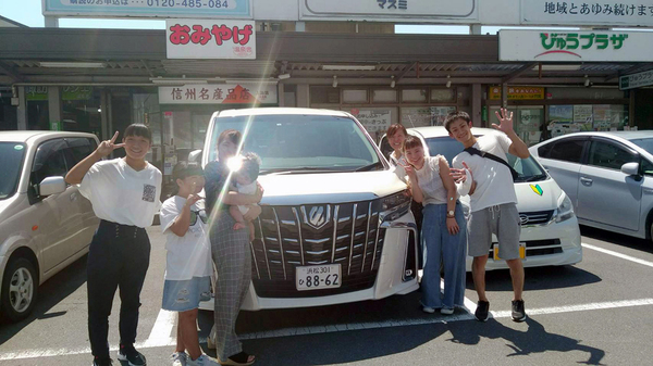 楽しい思い出をありがとう!