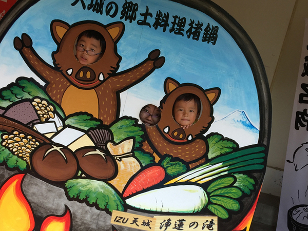天城峠にて。