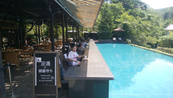 東府やベーカリーカフェ、足湯が心地よかった