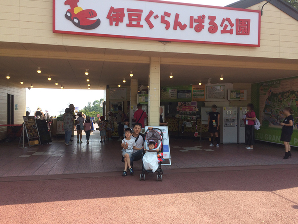 二日目、伊豆ぐらんぱる公園へ