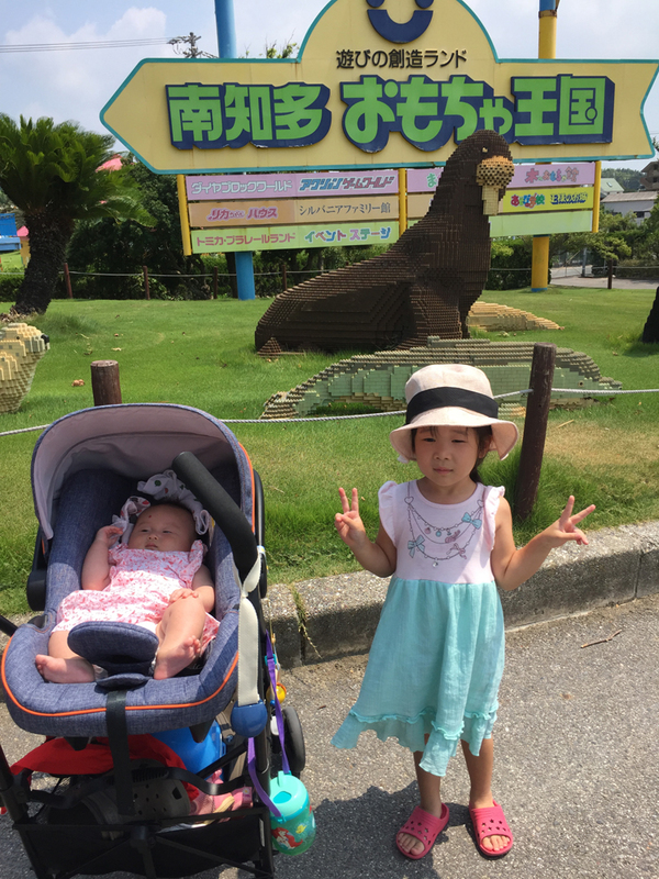 おもちゃ王国