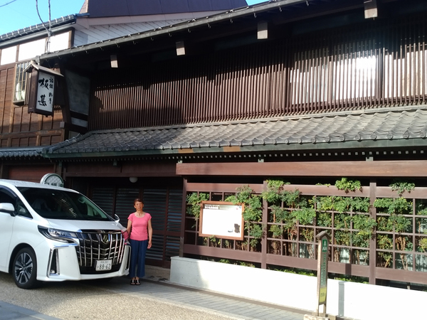 竹下元首相も宿泊された由緒ある旅館