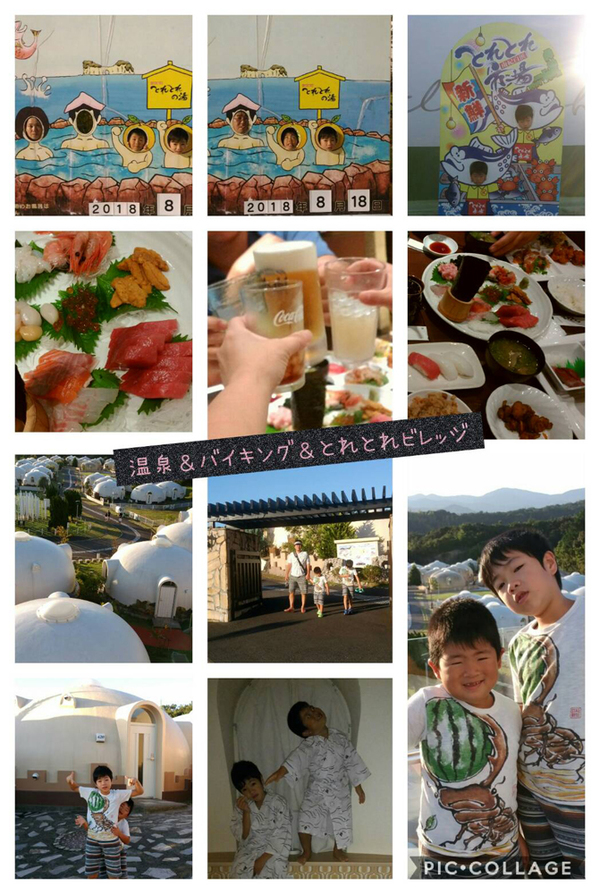 とっても濃い一日でした!!!