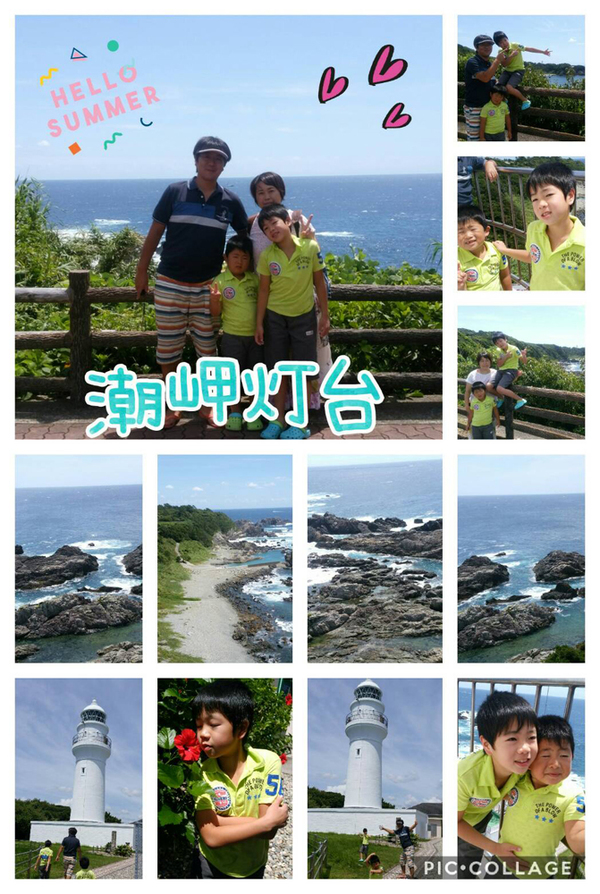 3日目 本州最南端いったど~(笑)