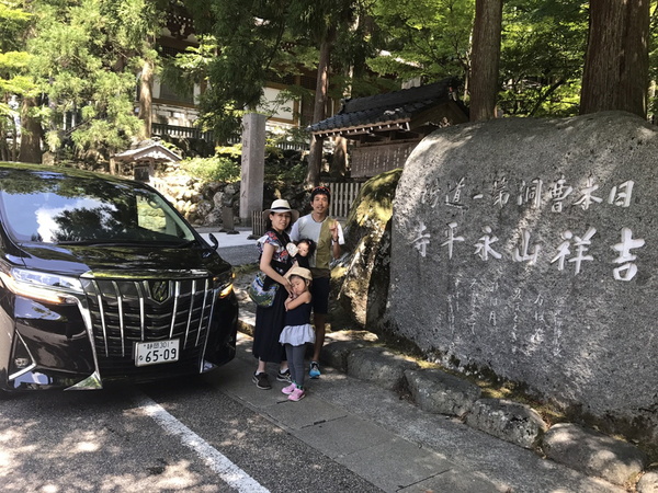 『永平寺』車と一緒に入口の前で記念撮影