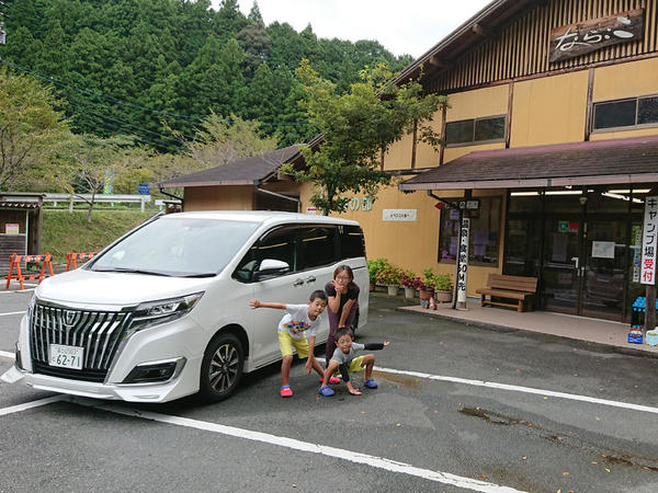 ならここの里到着