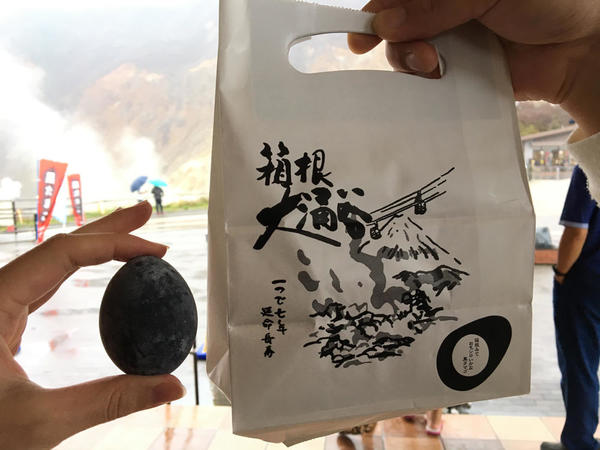 大涌谷の黒たまご! 1つ食べると寿命が7年延びるそう!