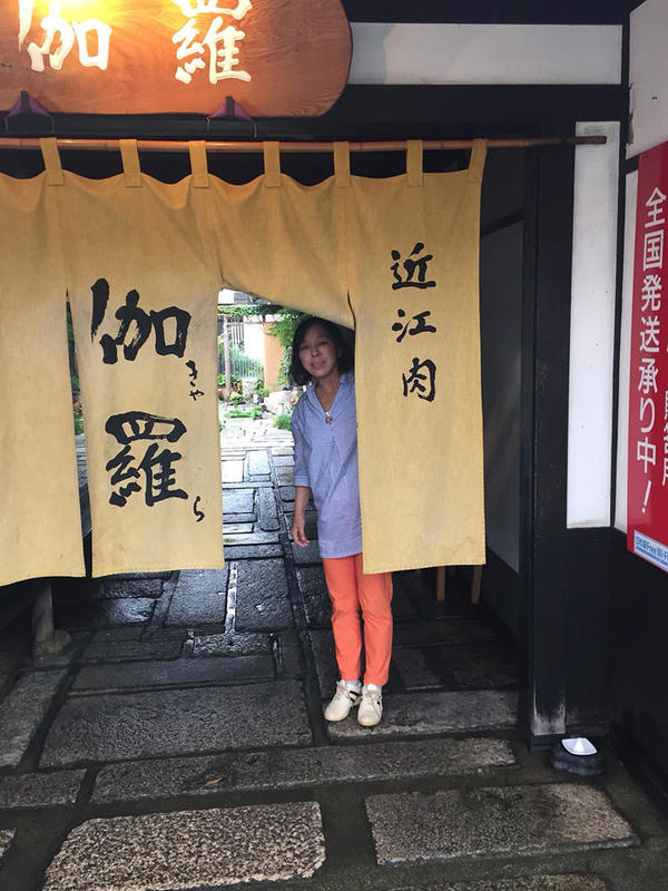 近江牛を専門に扱う料理店