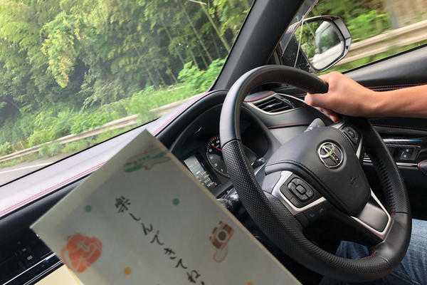 安全運転で楽しんで行ってきま~す。