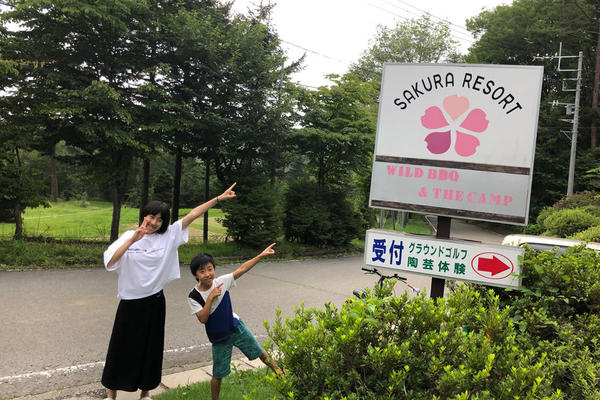 1年前サクラリゾートこのあたりで車が走行不能となりました。