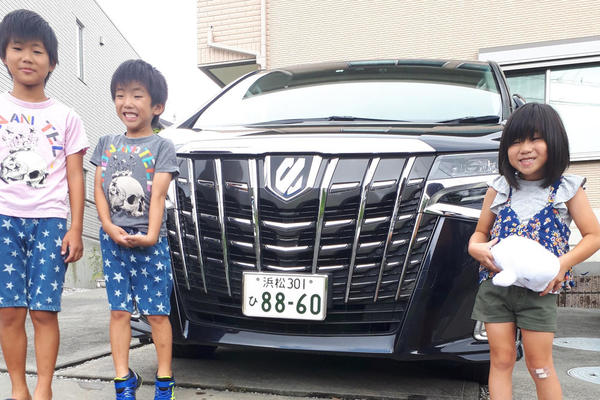 サプライズ旅行に出発~☆