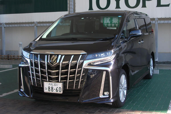 アルファード