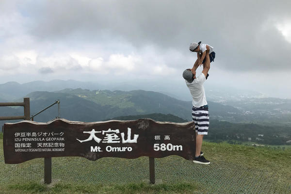 大室山の噴火口を一周!暑かったけど楽しかった!