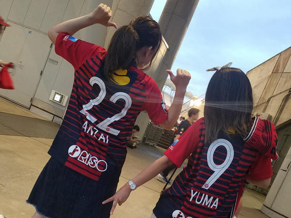 大好き選手のユニフォーム着て応援やる気満々。カシマのお友達とハイチーズ。