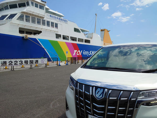 駿河湾フェリーとアルファード