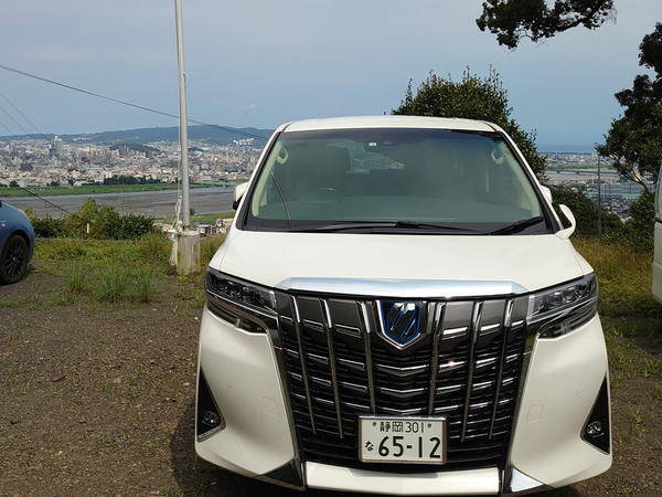 近所の山とアルファード