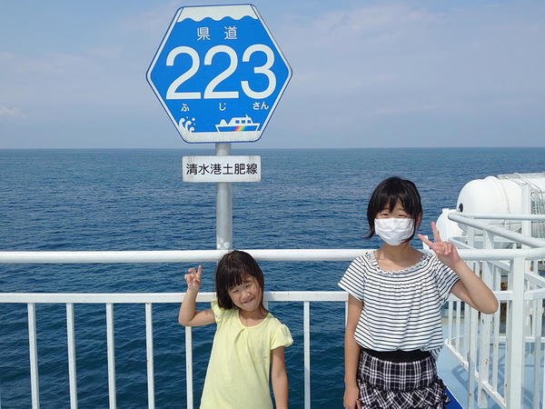 県道223号線と娘たち