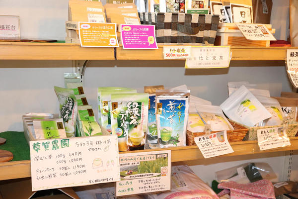 お茶も絶賛販売中です