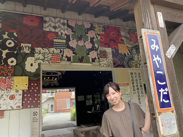 無人駅の都田駅はかわいい柄の背景がたくさんあってテンション上がりました