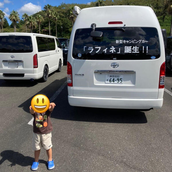 ハイエースよりひと回り大きい