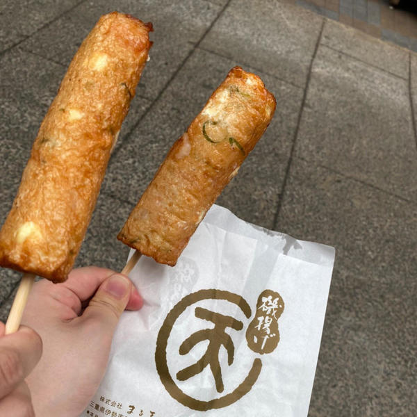 熱海の商店街で食べた、まる天さんの練り物串。たこやエビなどあり写真はエビマヨ棒。ボリューミーなので満足感が半端なかった。