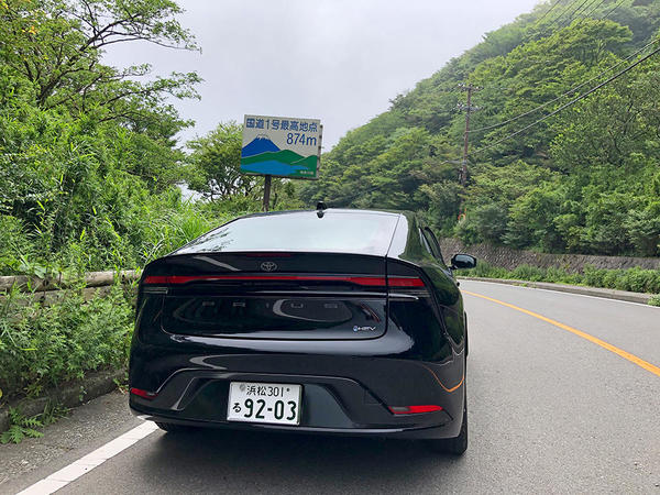 国道1号最高地点