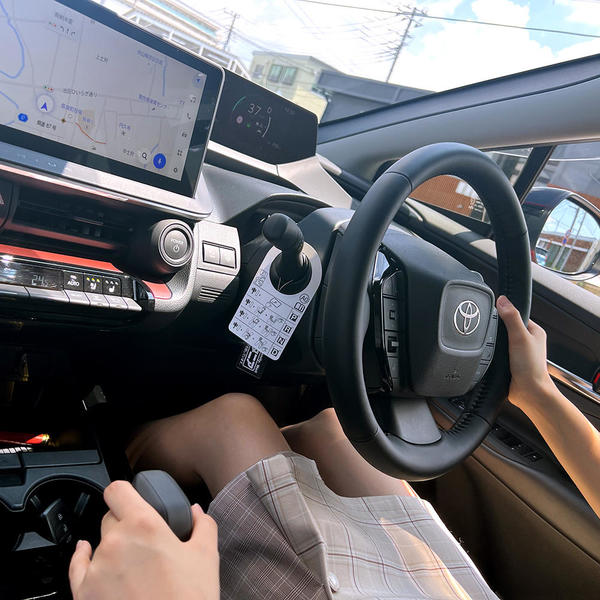 たくさんの機能を使い回すプロ運転手！