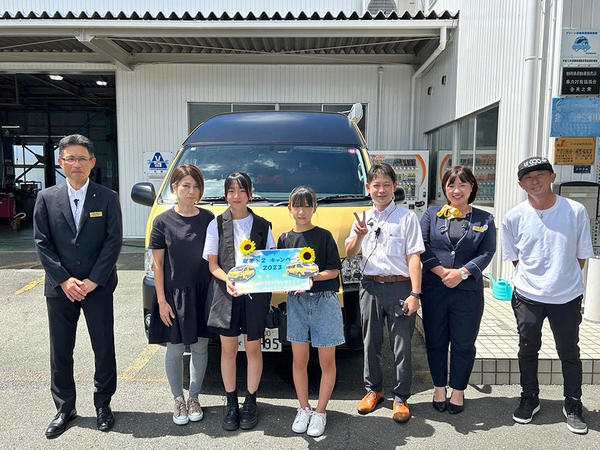トヨタ出発