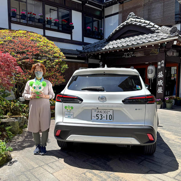 草津温泉で宿泊した益成屋旅館　妻バージョン